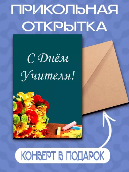 Print EA Праздничные открытки