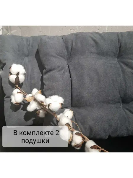 Балкост -Благородный текстиль Подушка - сидушка Печенька 2 шт
