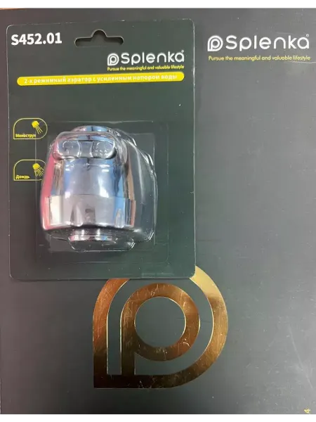 Splenka Насадка на излив смесителя 2 режима S452.01 хром