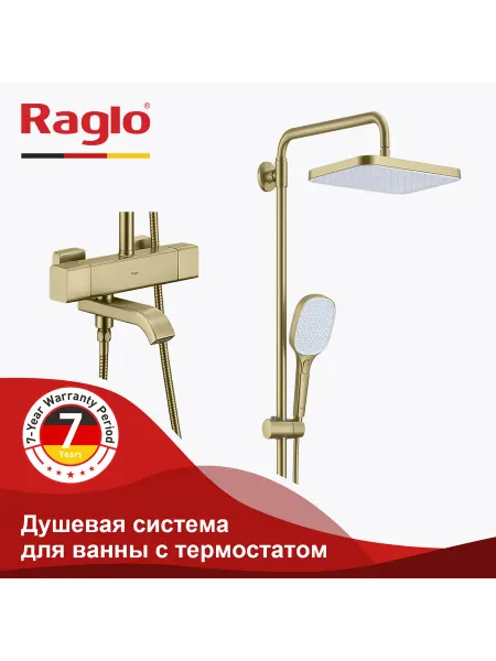 RAGLO Душевая система с термостатом для ванны R22.26.03