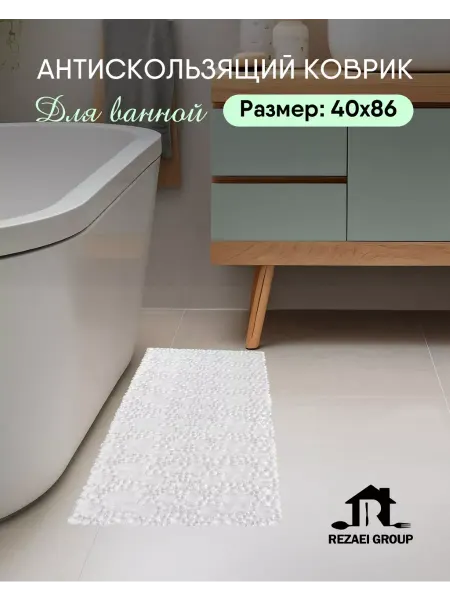 Rezaei Group Коврик в ванную противоскользящий 40*86