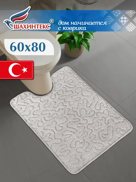 Shahintex Коврик для туалета и ванной 60x80 туалентик