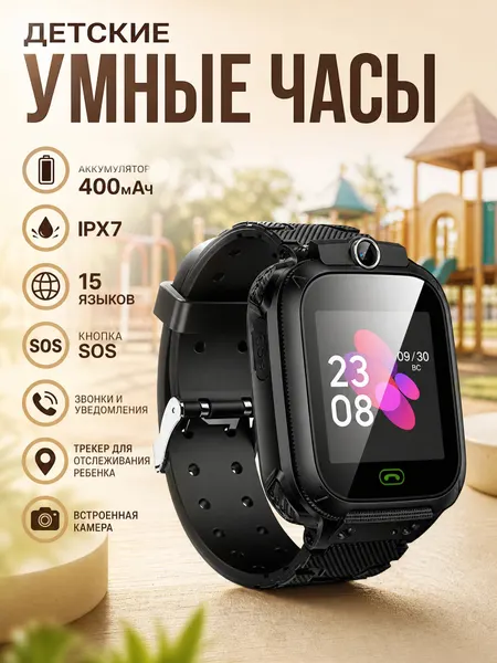 Детские умные смарт-часы с LBS-трекером и кнопкой SOS Hoco Y105A
