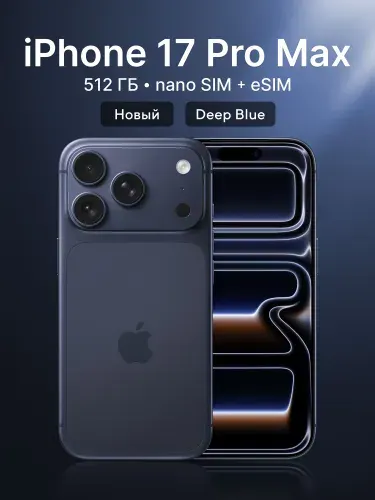 Apple iPhone 17 PRO MAX 512GB