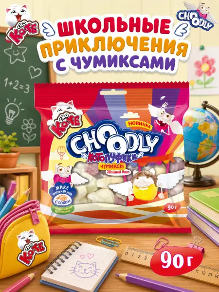 ESSEN Мармелад жевательный CHOODLY Котопуфики 90 г