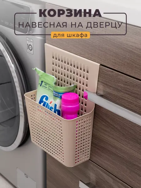 VIOLET Контейнер для хранения навесной, на дверцу