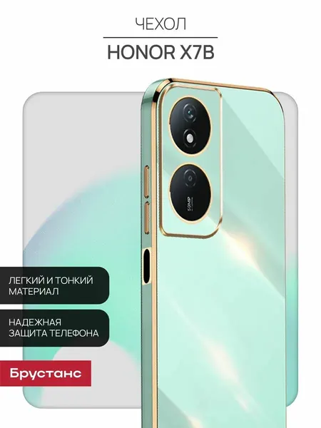 Чехол на Honor 90 lite силикон противоударный; защита камеры