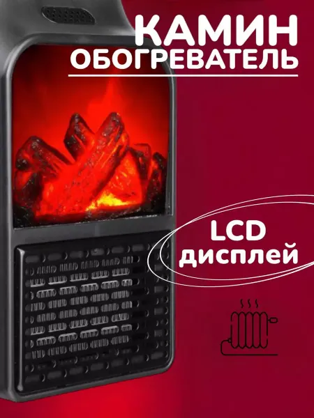 BarryHome Обогреватель для дома