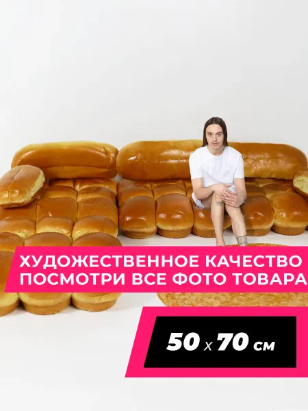 Томми Кэш Fun Постер Томми Кэш на стену 16 Tommy Cash 50 на 70
