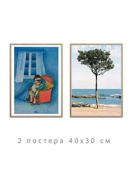 Onllyart Постеры пастельная коллекция №284 30х40