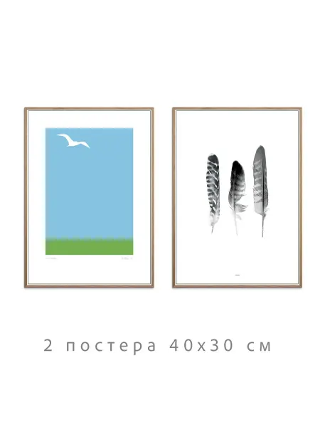 Onllyart Постеры черная коллекция №241 30х40