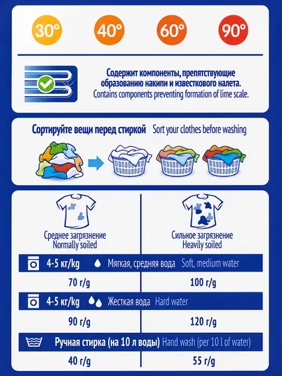 Стиральный порошок универсальный, SUN DAY автомат, 400г
