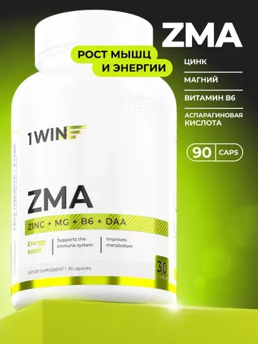 ZMA / ЗМА комплекс / Цинк + Магний В6 + Д-аспарагиновая кислота, 90 капсул, спортивное питание, спортпит