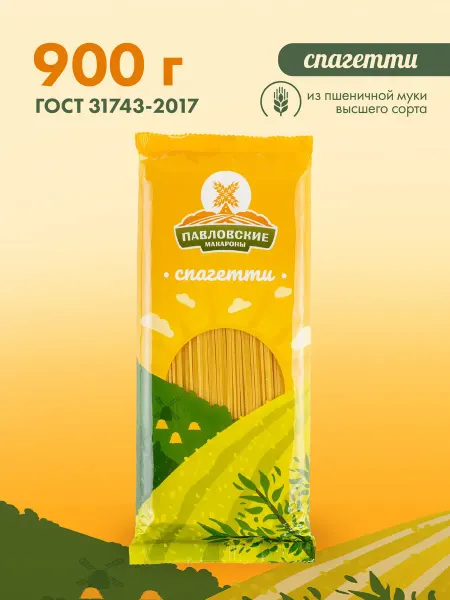 ПАВЛОВСКИЕ МАКАРОНЫ Макароны спагетти 900 г