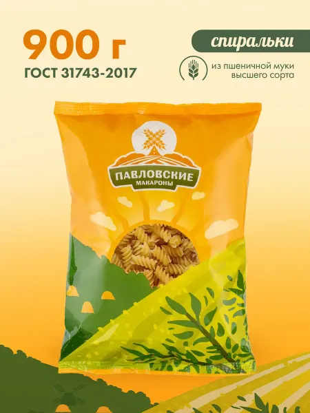 ПАВЛОВСКИЕ МАКАРОНЫ Макароны спиральки 900 г