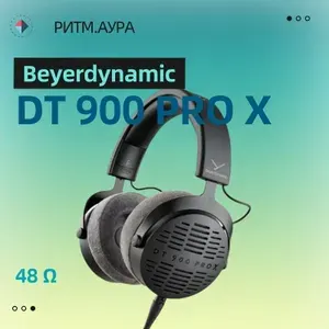 DT 900 PRO X , студийные наушники открытого типа, Beyerdynamic, 1 шт.