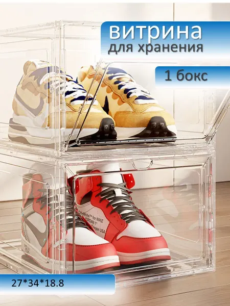 Универсальный органайзер бокс для вашего интерьера