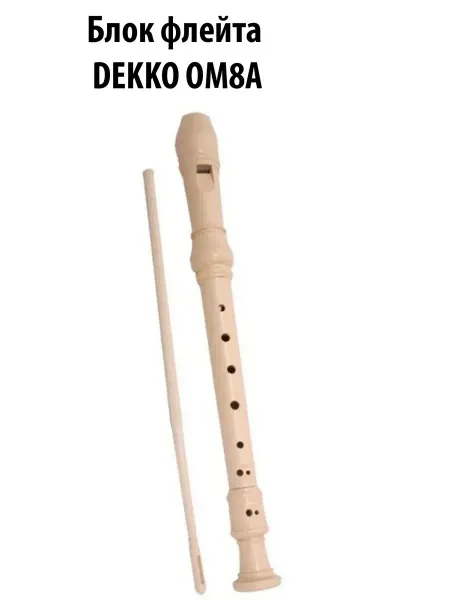 Dekko Блок флейта OM8A