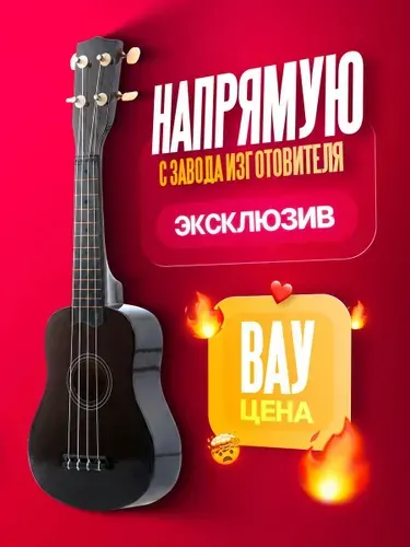 Укулеле Сопрано XU21-11 Blue