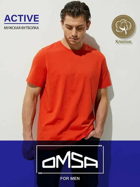 OmsaФутболка