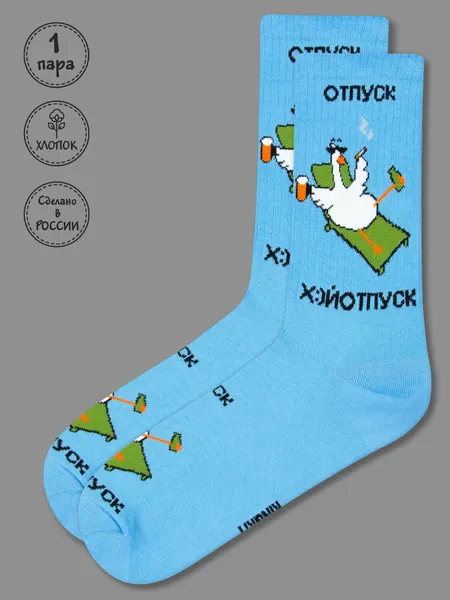 KingkitНоски