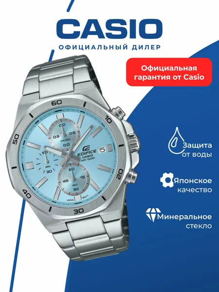 CASIOНаручные часы Edifice