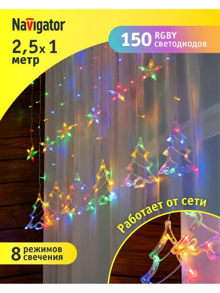 Navigator Гирлянда штора звезды и елочки 2,5 м