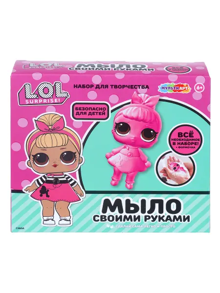 Мульти Арт Детский набор для мыловарения LOL