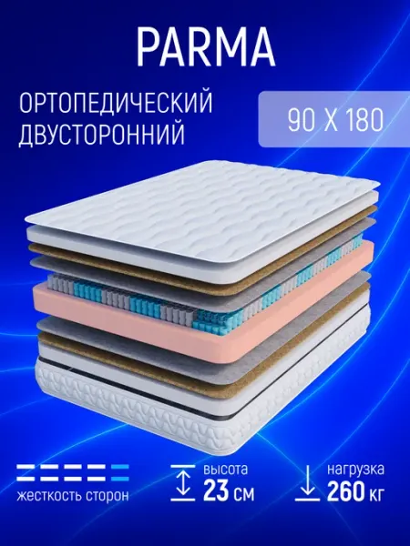 Softi Матрас 90х180 для кровати Ортопедический Пружинный