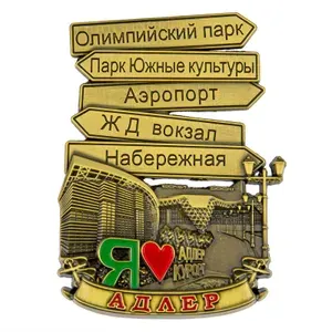 Магнит Адлер с указателями бронзовый