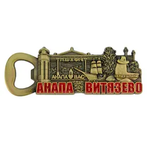 Открывалка Анапа и Витязево бронзовая на магните из металла
