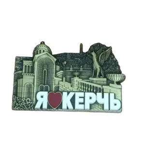 Магнит на холодильник металлический Керчь