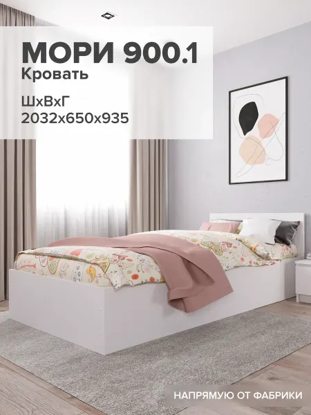 ДСВ Мебель Кровать односпальная 90х200 деревянная
