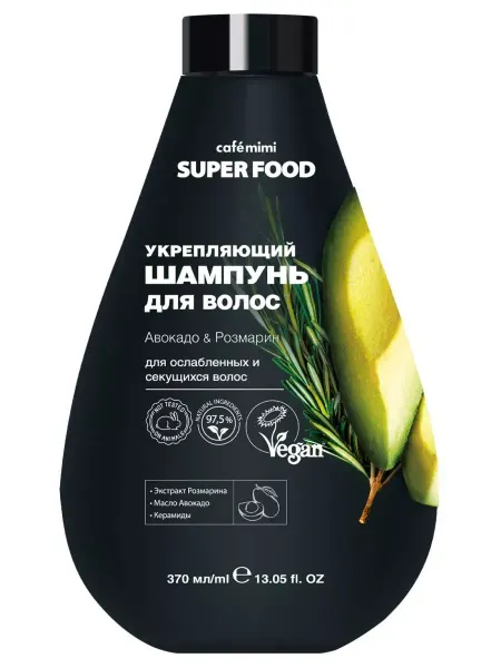 Cafe mimi Шампунь для волос "Авокадо и розмарин", укрепляющий, 370 мл