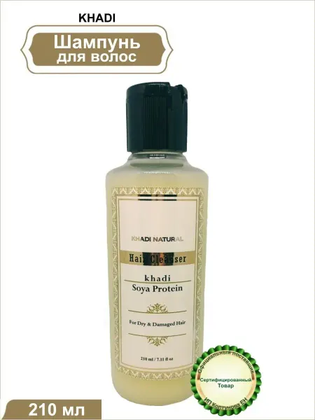 Khadi natural Шампунь для волос без парабенов с натур. экстрактами трав и…