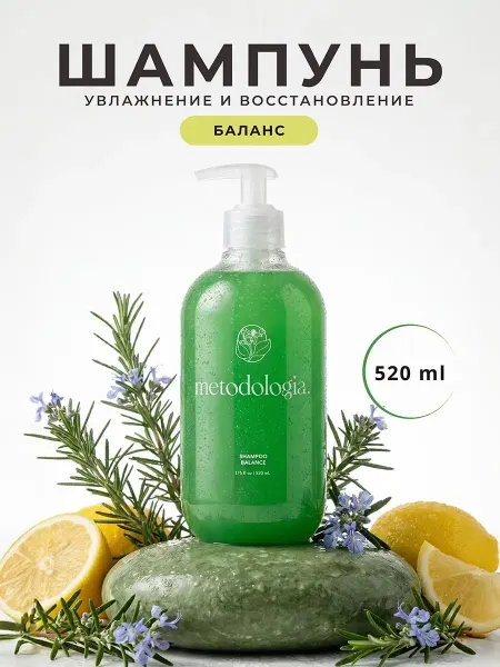 Metodologia. Шампунь для волос баланс увлажнения и восстановление 520 мл