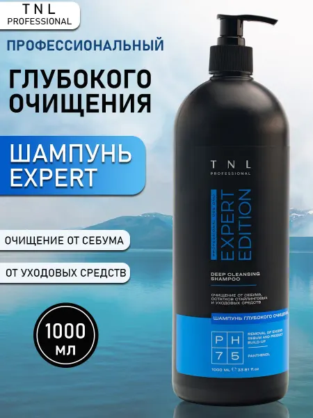 TNL PROFESSIONAL Шампунь для волос глубокого очищения с дозатором, 1000мл