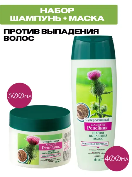 Витэкс Набор шампунь+маска репейник