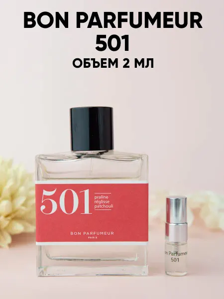 LETIPARFUM Духи Bon Parfumeur 501 отливант 2 мл