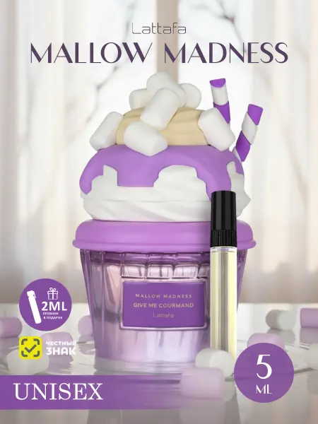 LATTAFA Отливант арабские духи женские Mallow Madness 5ml