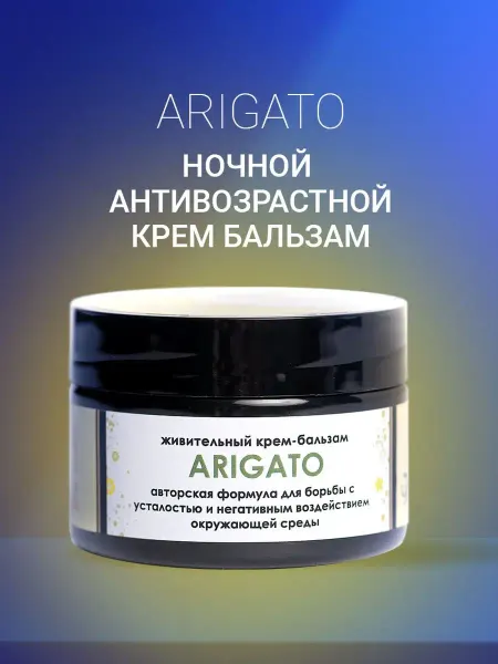 V.i.cosmetics Ночной крем для лица от морщин Arigato