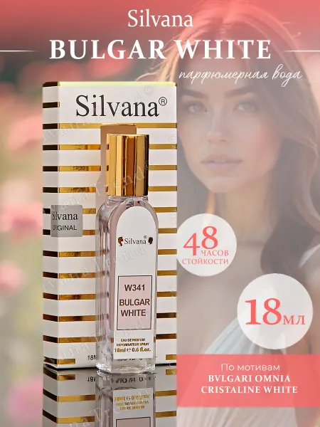 SILVANA TREND Духи Сильвана W341 аромат BULGAR WHITE женские 18 мл тестер