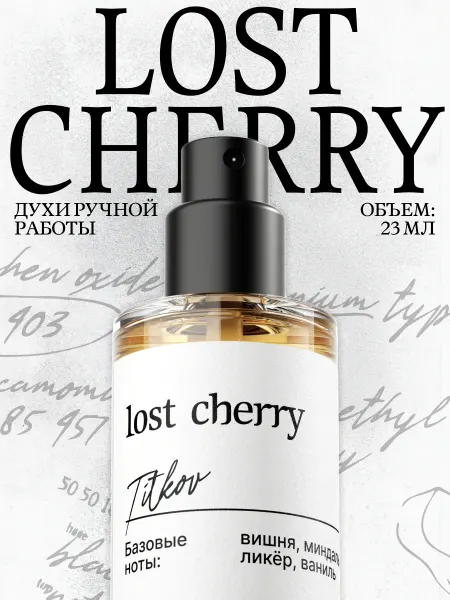 Titkov Духи Lost Cherry 23 мл