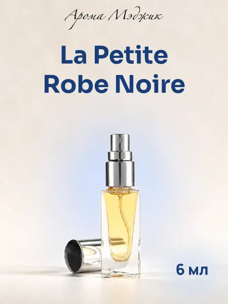 Арома Мэджик Духи La Petite Robe Noire Черное Платье версия EDP