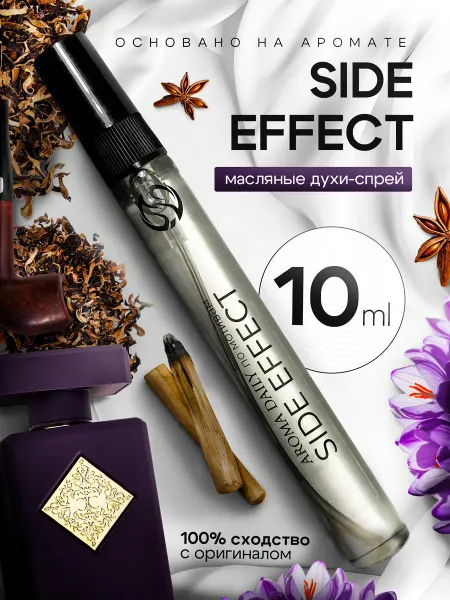 PASIFÉA Духи по мотивам Side effect Сайд эффект 10 мл