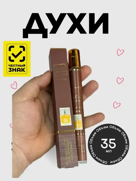 Пробники женских духов Духи Khamrah Qahwa Lattafa 35мл
