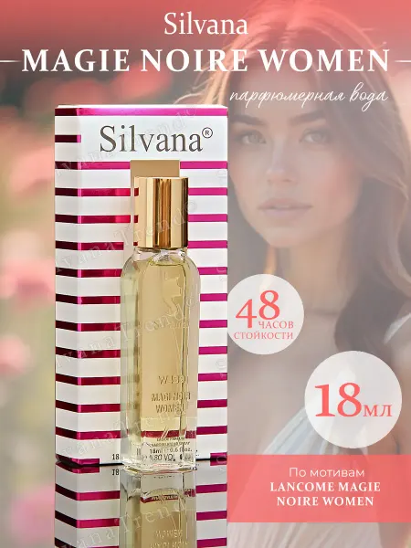 SILVANA TREND Духи Сильвана 18 мл аромат W439 MAGI NOIR WOMEN женские