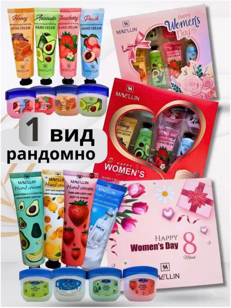 Подарки на Новый год Подарочный набор крем для рук и бальзам для губ