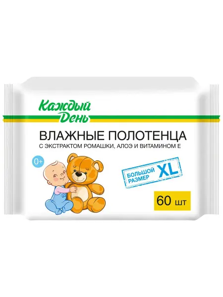 Влажные полотенца Каждый день Универсальные XL с экстрактом