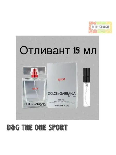 Духи мужские Отливант Дольче Габбана ЗеВан Спорт Духи Древесные Фужерные